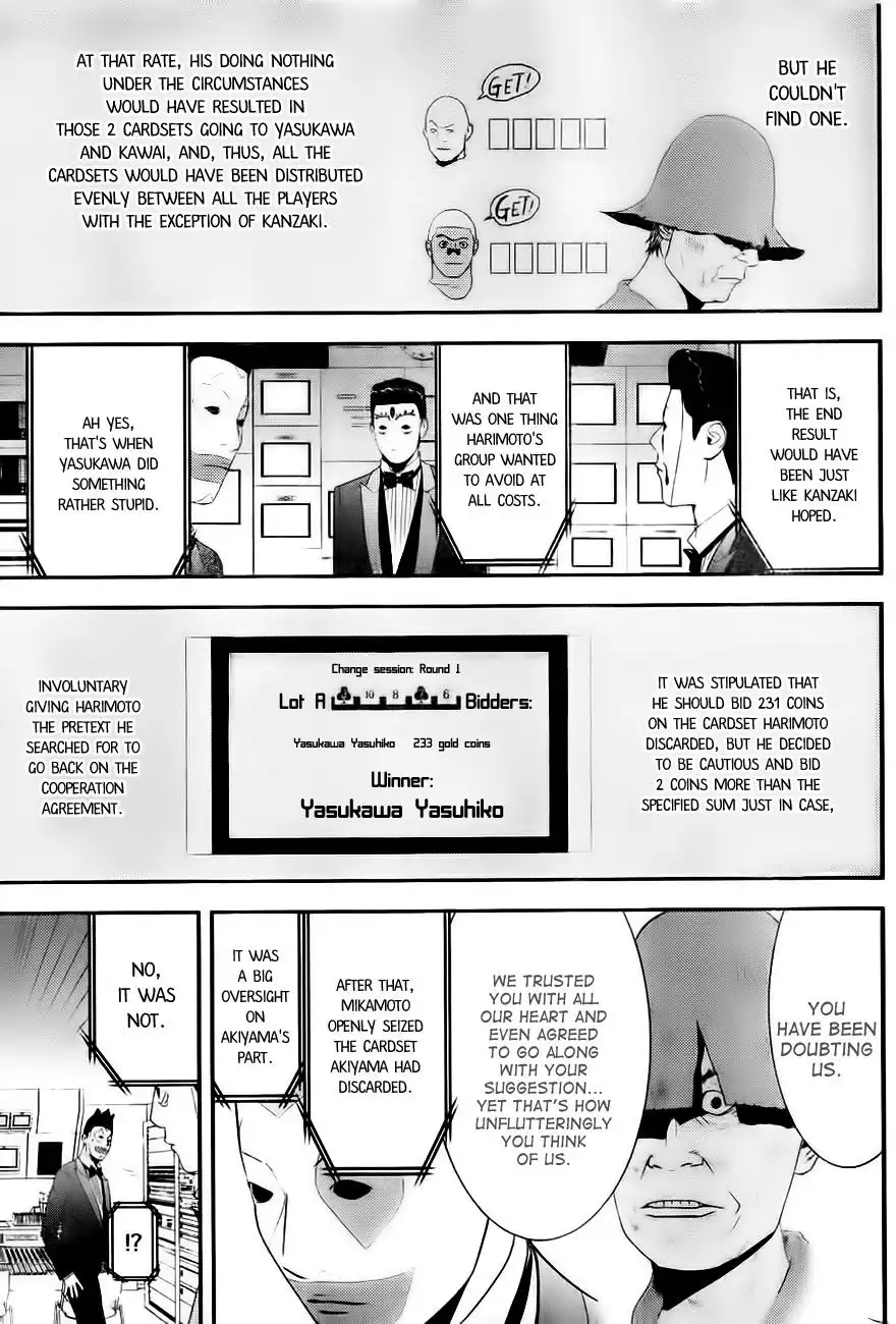 Liar Game Chapter 167 13